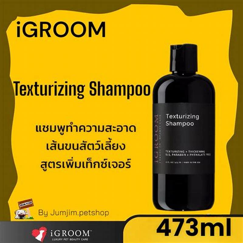 iGroom Texturizing Sampon 473ml - imagine produs