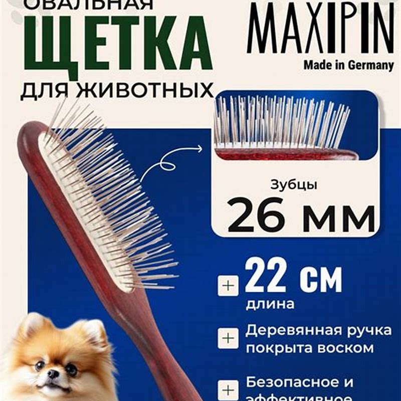 Perie LIZ'N BIBI MaxiPin ovala, alungita porcupine - imagine produs